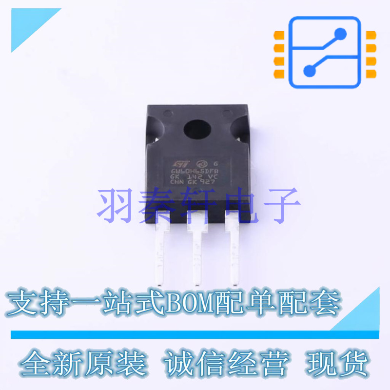IGBT管/模块 STGW60H65DFB TO-247AD ST 全新原装进口