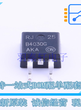 肖特基二极管 MBRB4030G TO-263 ON 全新原装正品