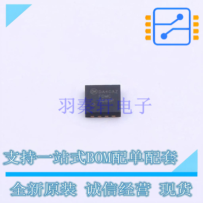 场效应管(MOSFET) FDMC6688P PQFN-8 ON 全新原装正品