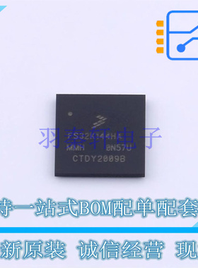 单片机(MCU/MPU/SOC) FS32K144HAT0MMHT MAPBGA-100 NXP 全新原装