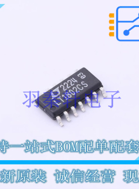 运算放大器 LT1802CS#PBF SOP-14 ADI 全新原装正品