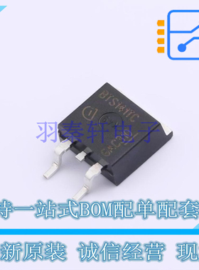 功率电子开关 BTS141TCBUMA1 TO-263-3 全新原装正品