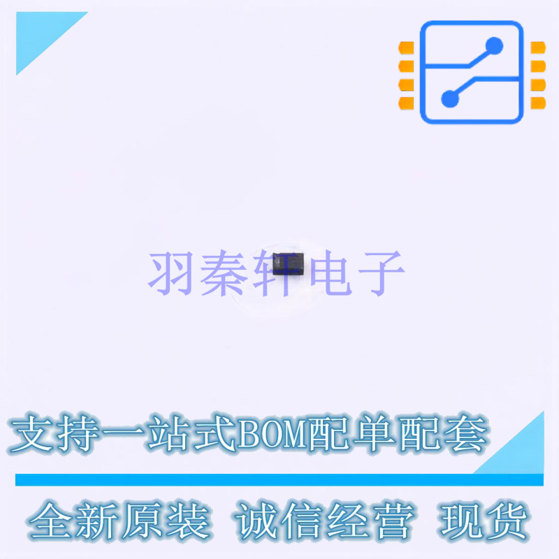 肖特基二极管 BAS 70-02L E6327 TSLP-2 全新原装正品