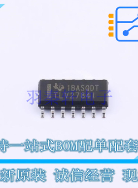 运算放大器 TLV2784IDR SOIC-14 TI 全新原装正品