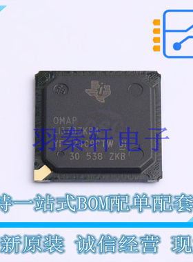 单片机(MCU/MPU/SOC) OMAPL137DZKB4 BGA-256 TI 全新原装进口