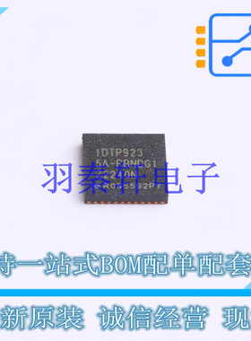 专业电源管理(PMIC) P9235A-RBNDGI WQFN-40 全新原装进口
