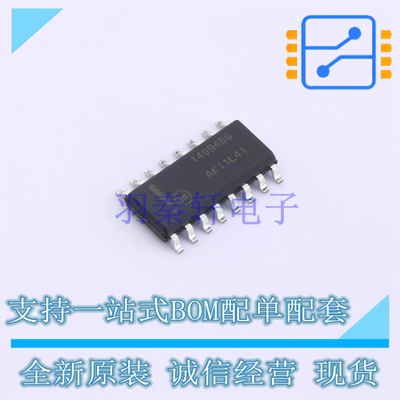移位寄存器 MC14094BDG SOIC-16 ON 全新原装正品