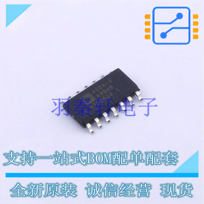 精密运放 ADA4004-4ARZ-R7 SOIC-14 ADI 全新原装正品