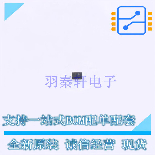 瞬态抑制二极管(TVS) PESD3V3S1ULSYL DFN1006BD-2 Nexperia 全新