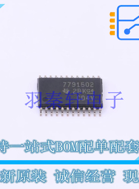 电池管理 BQ7791502PWR TSSOP-24 TI 全新原装进口