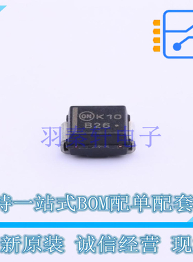 肖特基二极管 NRVBS260T3G SMB(DO-214AA) ON 全新原装正品