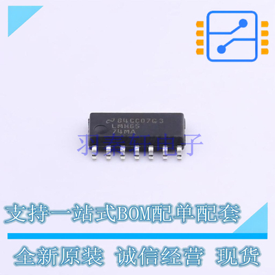 信号开关/编解码器/多路复用器 LMH6574MAX/NOPB SOIC-14 TI 全新