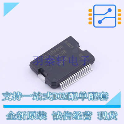功率电子开关 TLE7230R DSO-36 全新原装正品