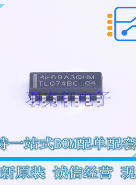 FET输入运放 TL074BCDR SOIC-14 TI 全新原装正品