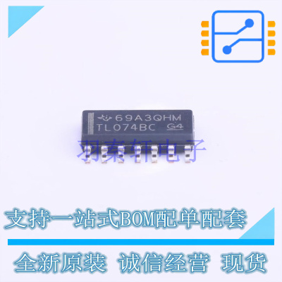 FET输入运放 TL074BCDR SOIC-14 TI 全新原装正品