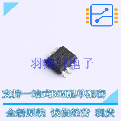 数字隔离器 ADUM1286ARZ SOIC-8 ADI 全新原装正品