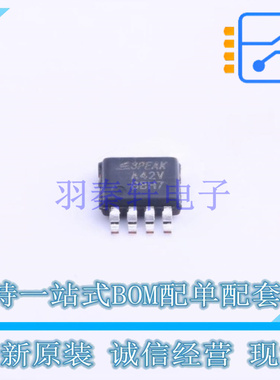 运算放大器 LMV358TP-VR MSOP-8 3PEAK 全新原装正品