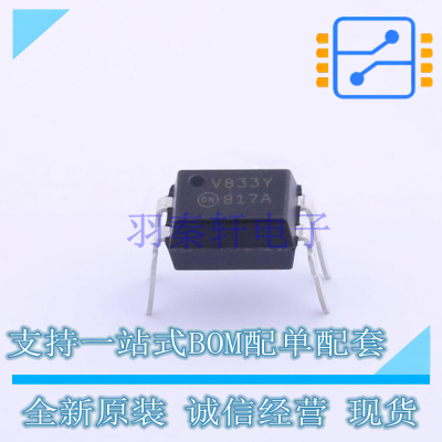 光耦-光电晶体管输出 FOD817A300 DIP-4 ON 全新原装正品