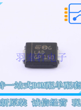 瞬态抑制二极管(TVS) LNBTVS4-304S SMC(DO-214AB) ST 全新原装正
