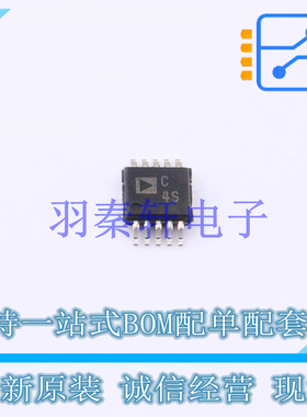 模数转换芯片ADC AD7942BRMZ-RL7 MSOP-10 ADI 全新原装进口