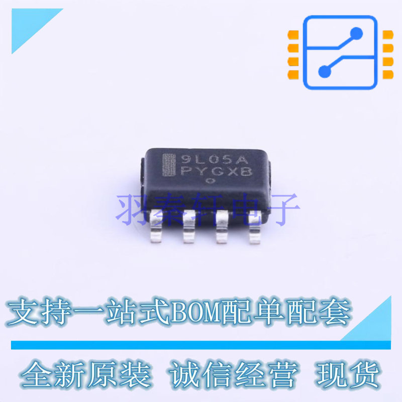 线性稳压器(LDO) MC79L05ABDG SOIC-8 ON 全新原装正品 - 实物图