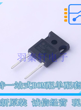 肖特基二极管 NDSH25170A TO-247-2LD ON 全新原装正品