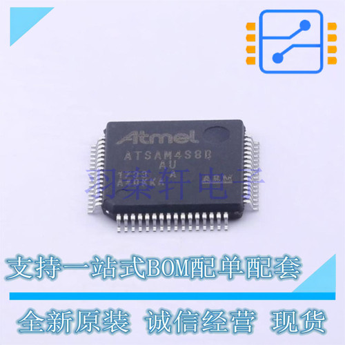 单片机(MCU/MPU/SOC) ATSAM4S8BA-AU LQFP-64 全新原装正品