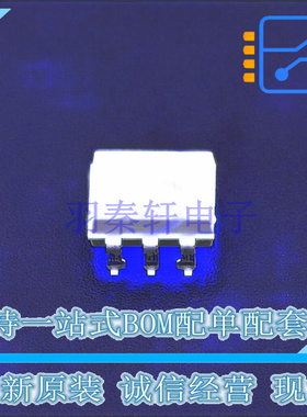 光耦-逻辑输出 H11L3SR2M SOP-6-2.54mm ON 全新原装正品