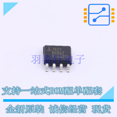 运算放大器 ICL7621DCBAZ SOIC-8 RENESAS 全新原装正品