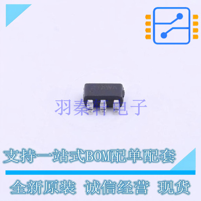 功率电子开关 SY6288C20AAC SOT-23-5 silergy 全新原装正品