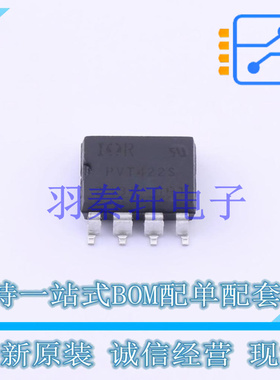 固态继电器-MOS输出(PhotoMOS) PVT422S-TPBF SMD-8P 全新原装进