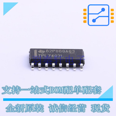 栅极驱动IC TPL7407LDR SOIC-16 TI 全新原装正品