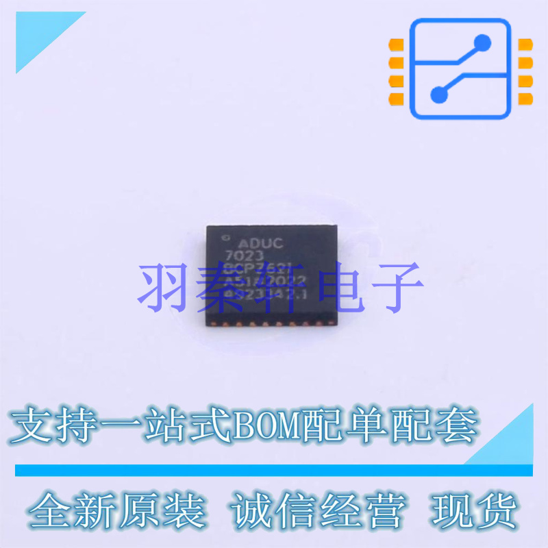 单片机(MCU/MPU/SOC) ADUC7023BCPZ62I-R7 LFCSP-32 ADI 全新原装