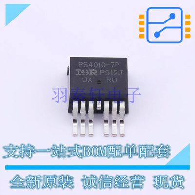 场效应管(MOSFET) IRFS4010TRL7PP D2PAK-7 全新原装正品