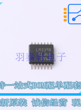 比较器 LM339BIPWR TSSOP-14 TI 全新原装正品