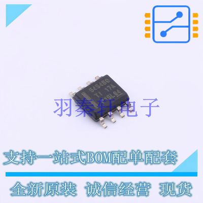 DC-DC电源芯片 TPS54540BQDDAQ1 SO-8 TI 全新原装进口