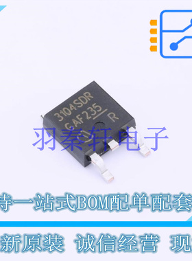 功率电子开关 BTS3104SDRATMA1 TO-252-3 全新原装进口