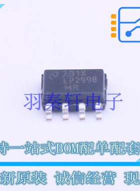 专业电源管理(PMIC) LP2998MR/NOPB SOIC-8 TI 全新原装进口