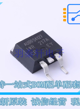 场效应管(MOSFET) AUIRFS4127TRL D2PAK 全新原装正品