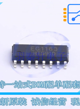 DC-DC电源芯片 EG1163 SOP-16 EG 全新原装正品