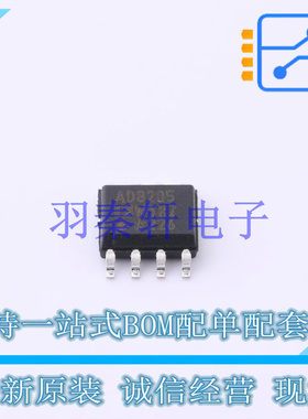 差分运放 AD8205WYRZ-R7 SOIC-8 ADI 全新原装进口