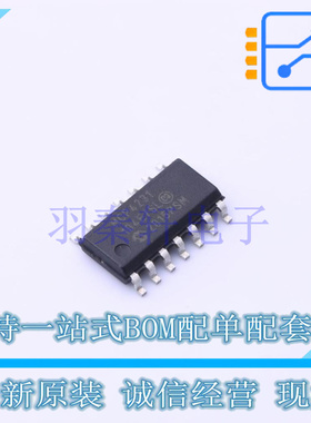 数字电位器 MCP4231-104E/SL SOIC-14 全新原装正品