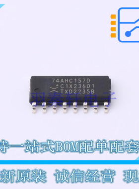 信号开关/编解码器/多路复用器 74AHC157D,118 SO-16 Nexperia 全