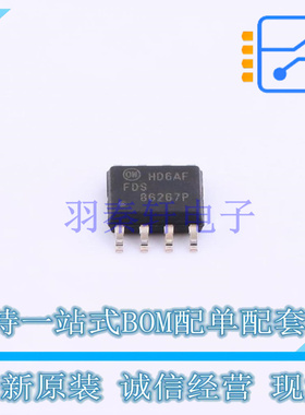 场效应管(MOSFET) FDS86267P SO-8 ON 全新原装正品
