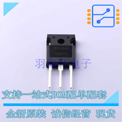 IGBT管/模块 HGTG20N60A4 TO-247-3 ON 全新原装正品
