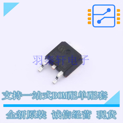 场效应管(MOSFET) IPD70R360P7SAUMA1 TO-252-3 全新原装正品