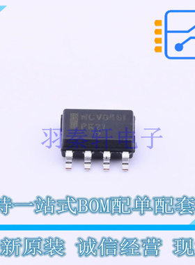 电机驱动芯片 NCV8461DR2G SOIC-8 ON 全新原装正品