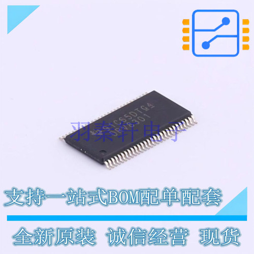 电机驱动芯片 DRV8301DCA HTSSOP-56-6mm TI 全新原装正品
