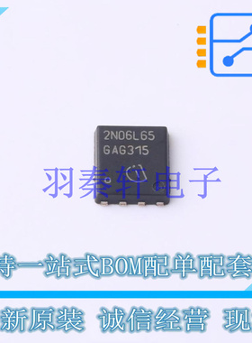 场效应管(MOSFET) IPG20N06S2L65ATMA1 TDSON-8-4 全新原装进口