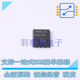 TDSON IPG20N06S2L65ATMA1 进口 场效应管 全新原装 MOSFET